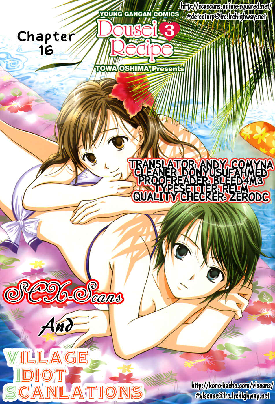 Page 27 Chapter 16 Dousei Recipe