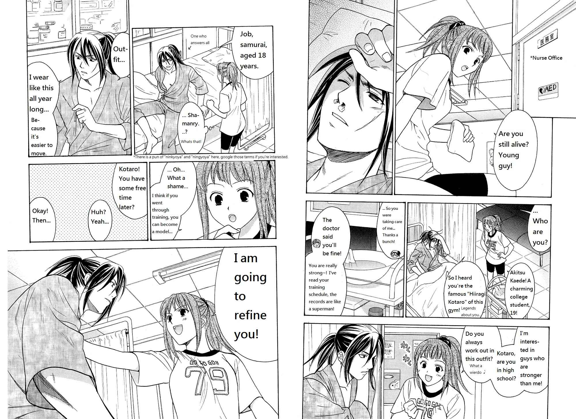 Page 4 Chapter 37 Dousei Recipe
