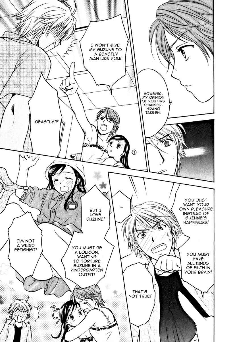 Page 10 Chapter 7 Dousei Recipe