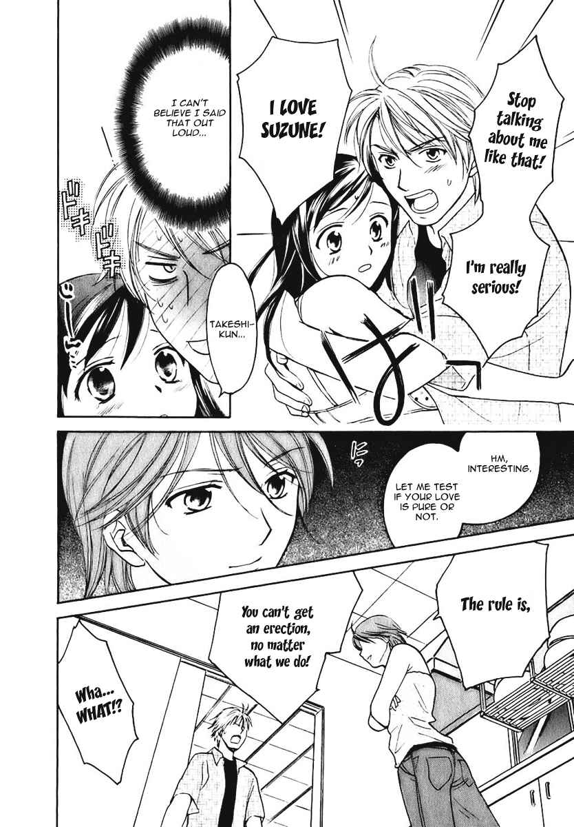 Page 11 Chapter 7 Dousei Recipe