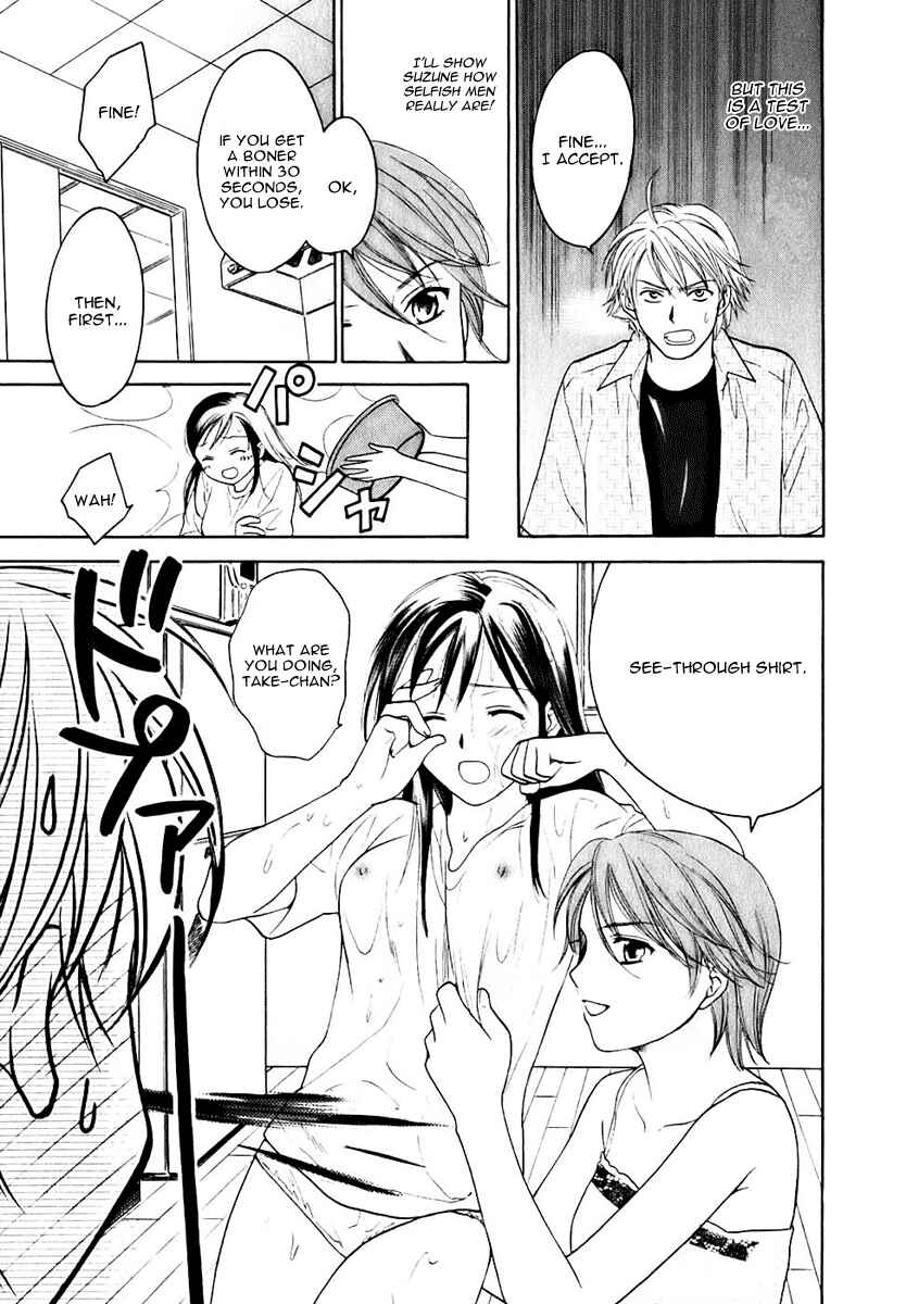 Page 12 Chapter 7 Dousei Recipe