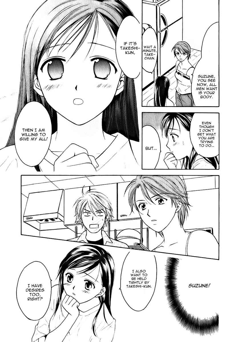 Page 16 Chapter 7 Dousei Recipe