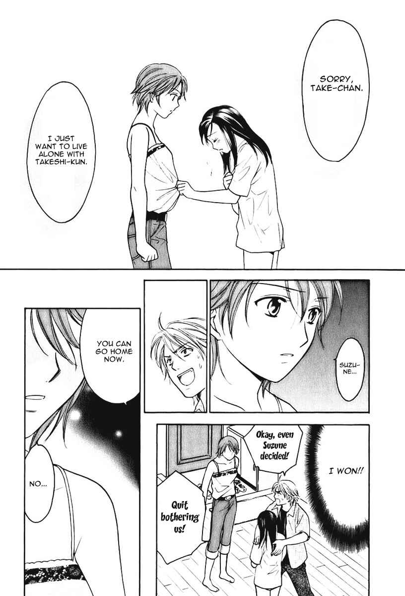 Page 17 Chapter 7 Dousei Recipe