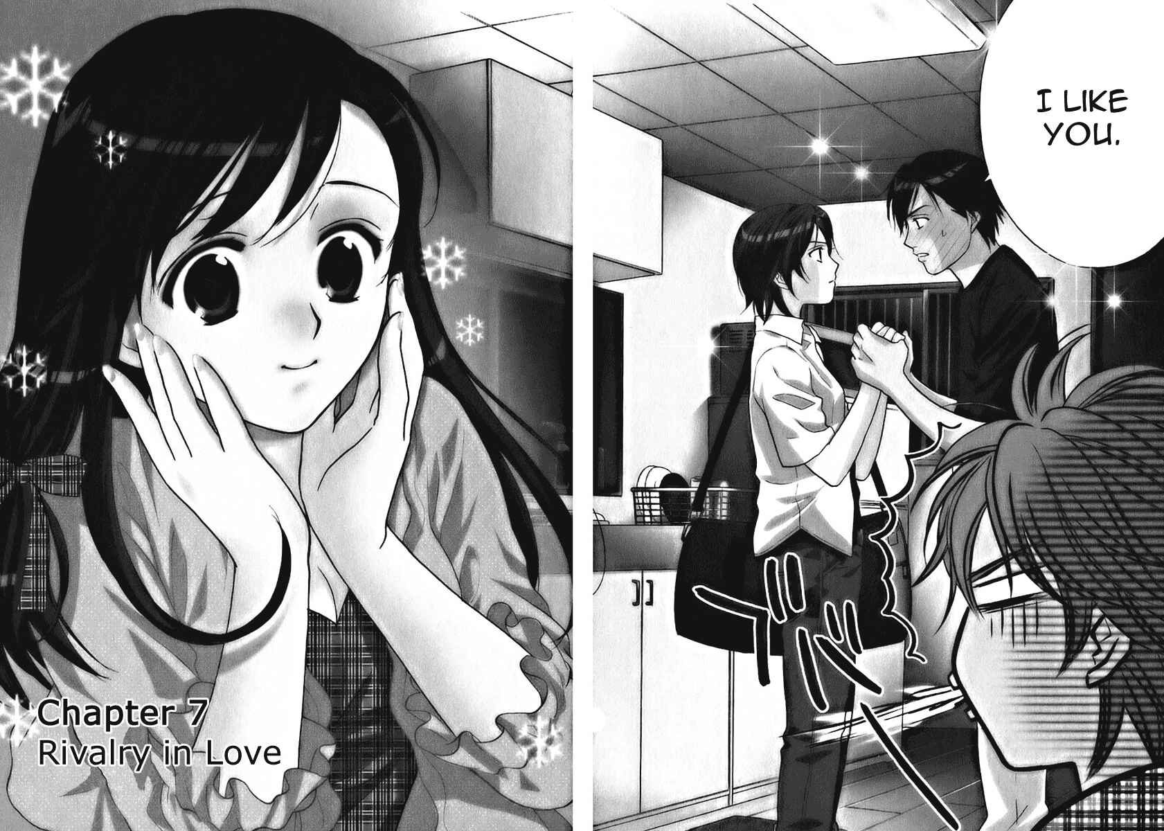 Page 2 Chapter 7 Dousei Recipe