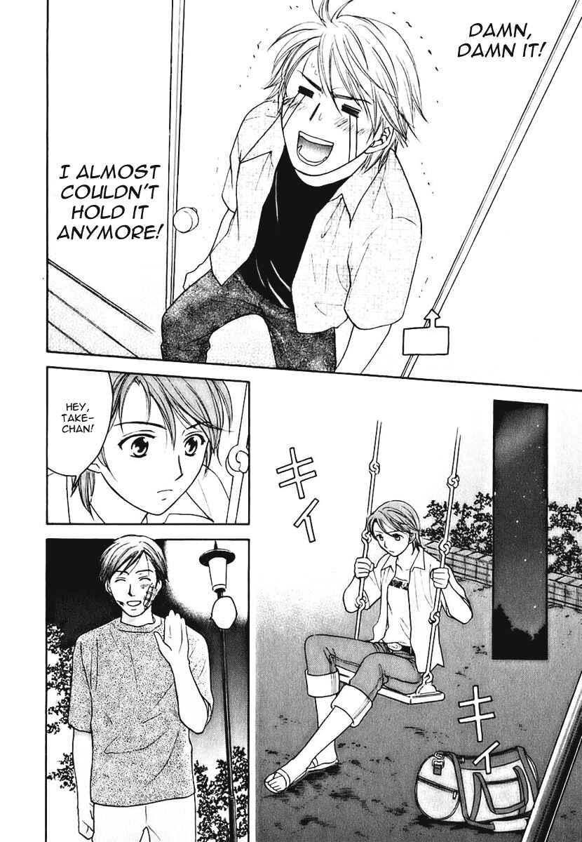 Page 21 Chapter 7 Dousei Recipe
