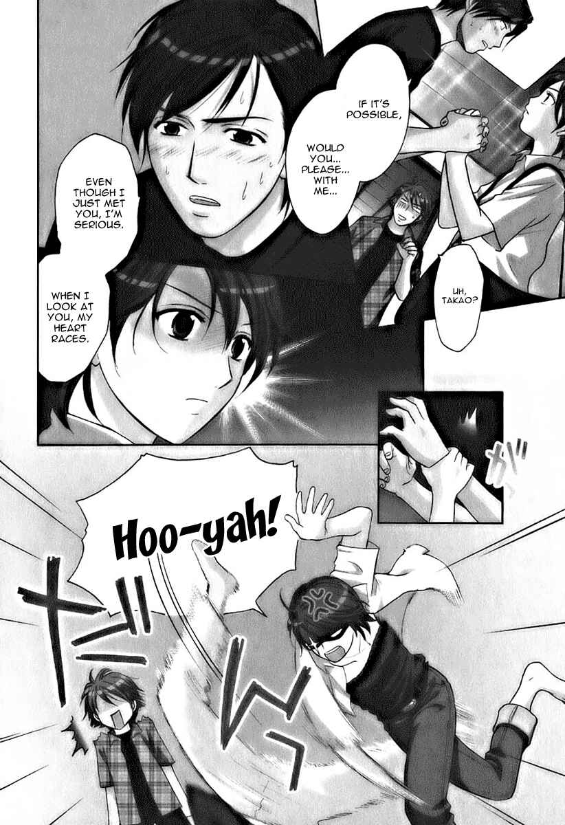 Page 3 Chapter 7 Dousei Recipe