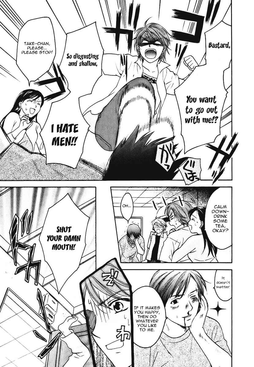 Page 4 Chapter 7 Dousei Recipe