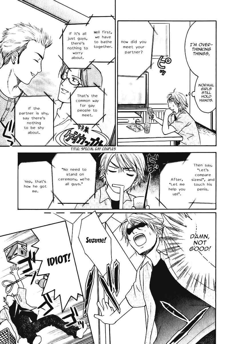 Page 8 Chapter 7 Dousei Recipe