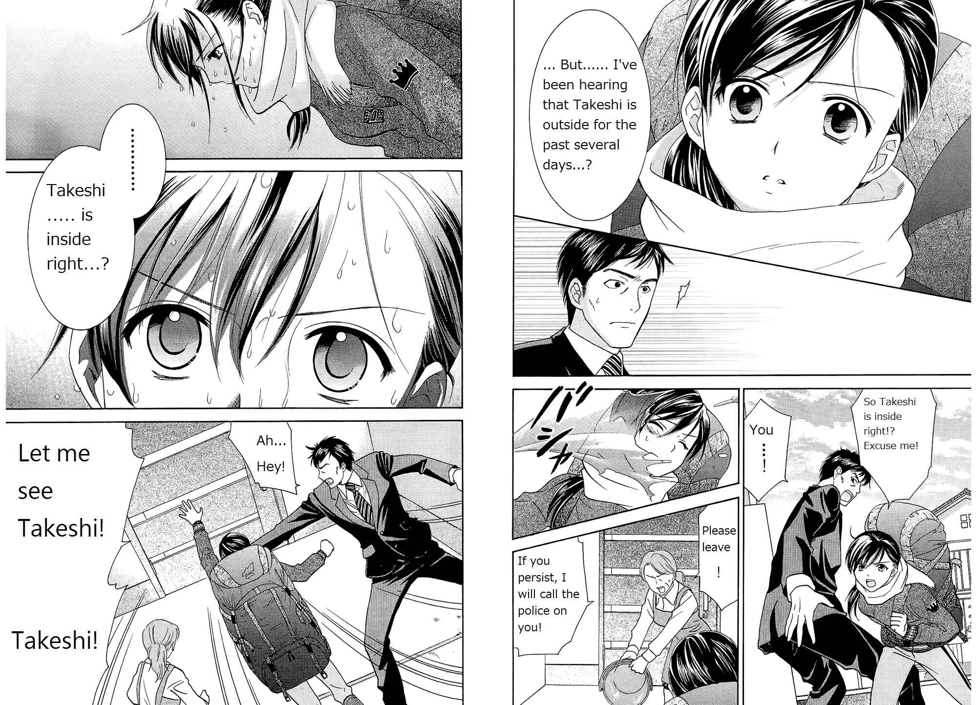 Page 12 Chapter 47 Dousei Recipe