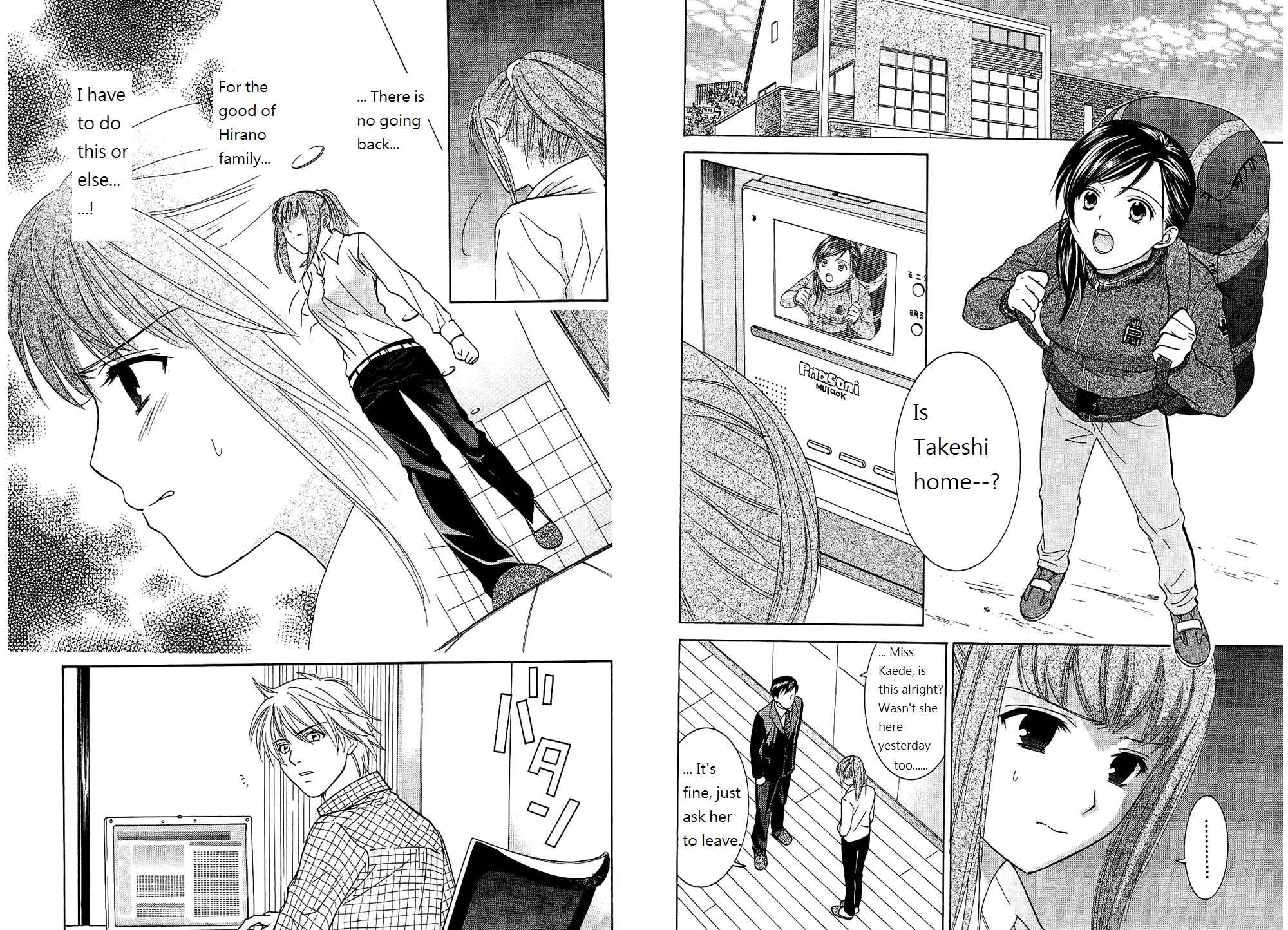 Page 2 Chapter 47 Dousei Recipe