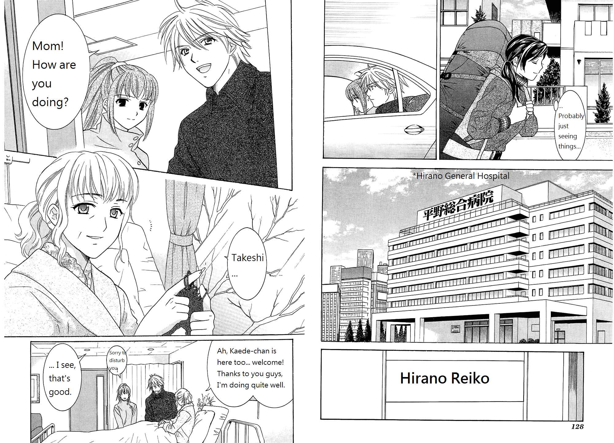 Page 4 Chapter 47 Dousei Recipe