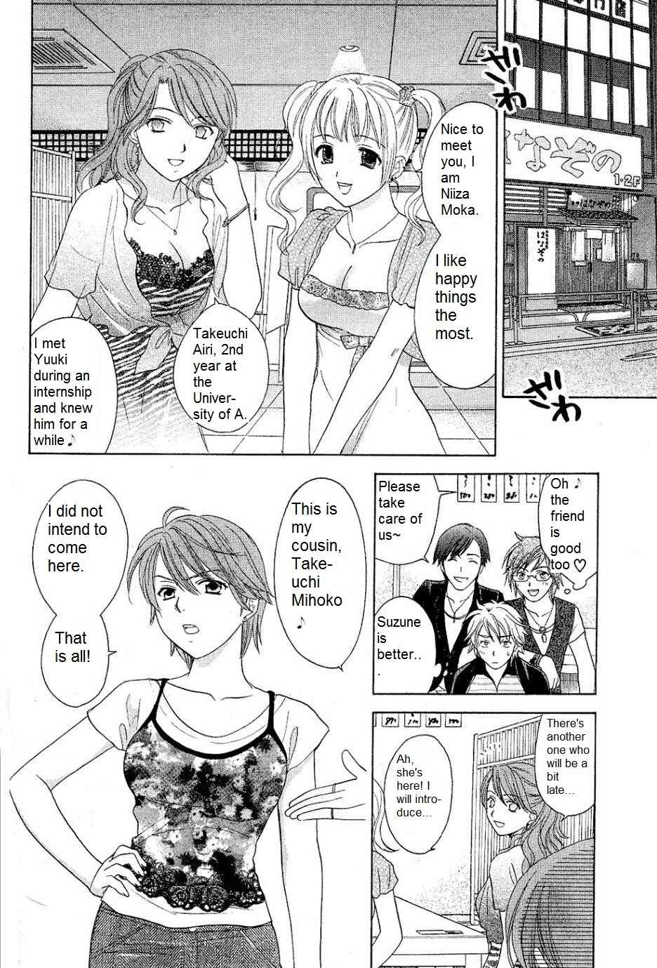 Page 10 Chapter 27 Dousei Recipe