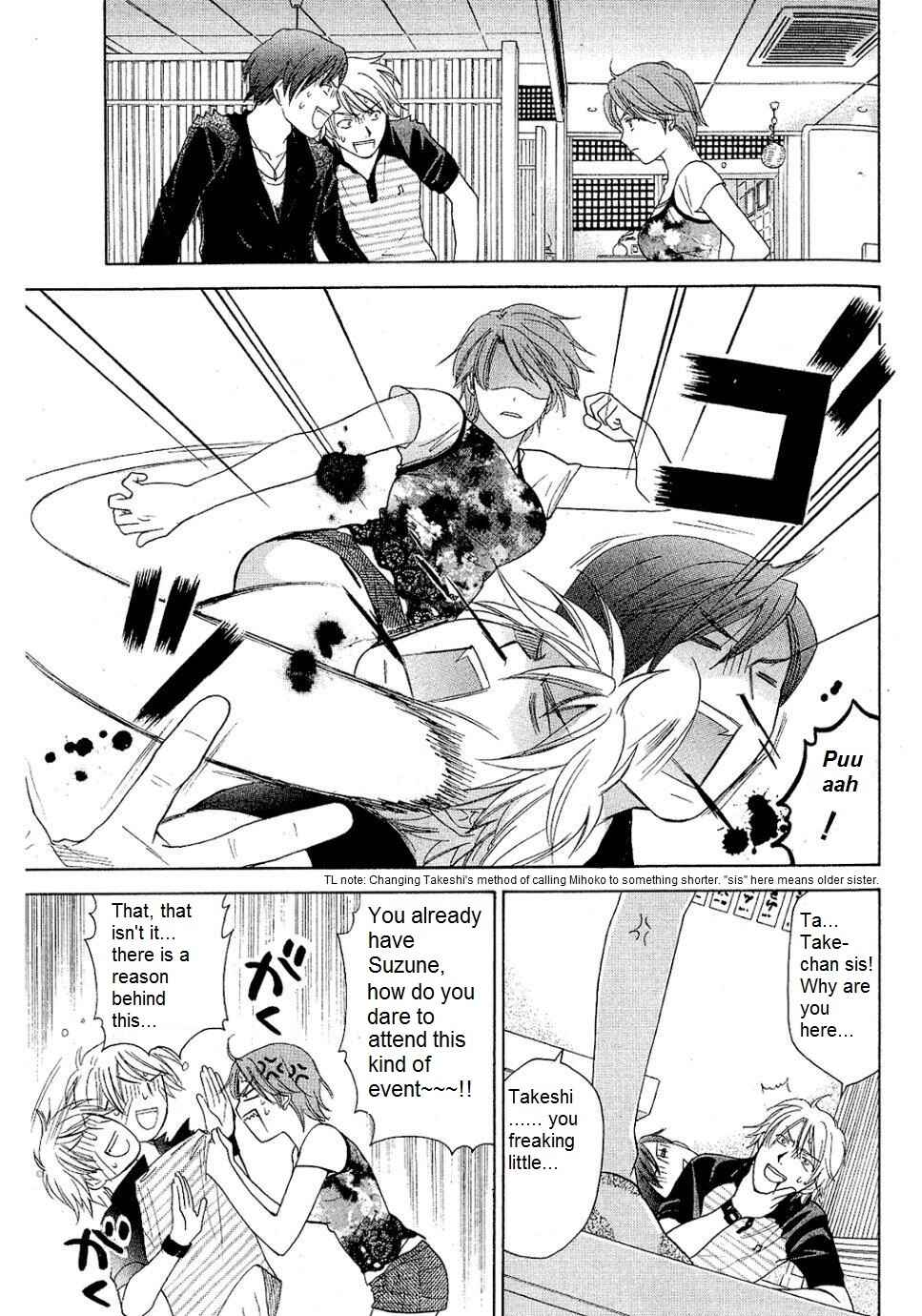Page 11 Chapter 27 Dousei Recipe