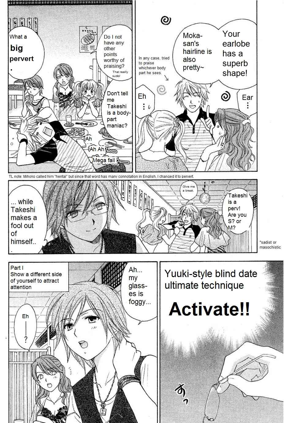 Page 16 Chapter 27 Dousei Recipe