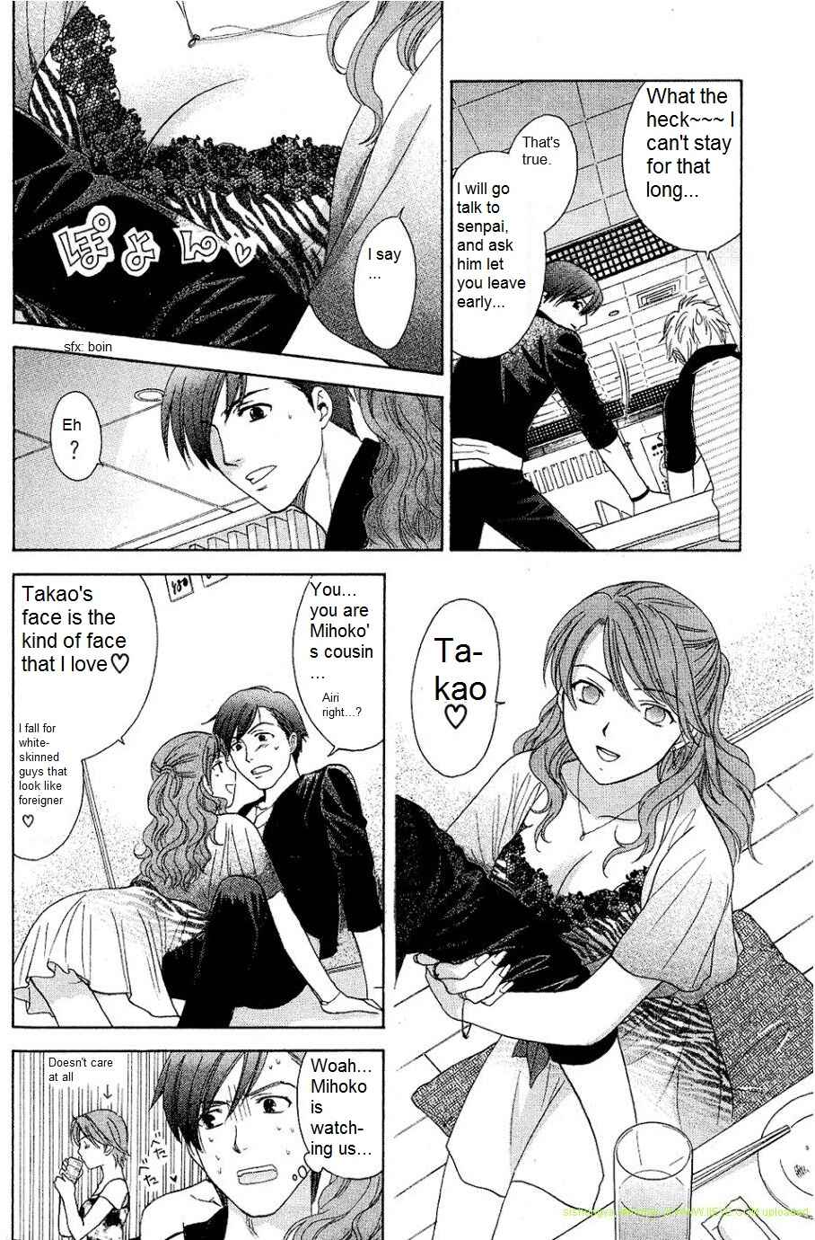 Page 20 Chapter 27 Dousei Recipe