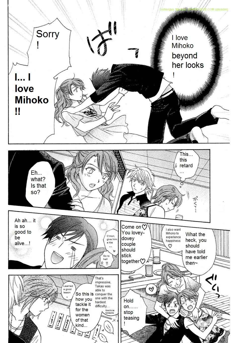 Page 22 Chapter 27 Dousei Recipe