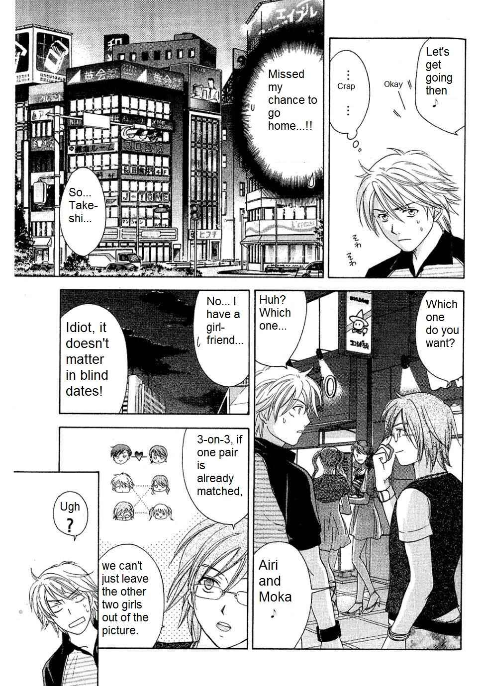 Page 23 Chapter 27 Dousei Recipe