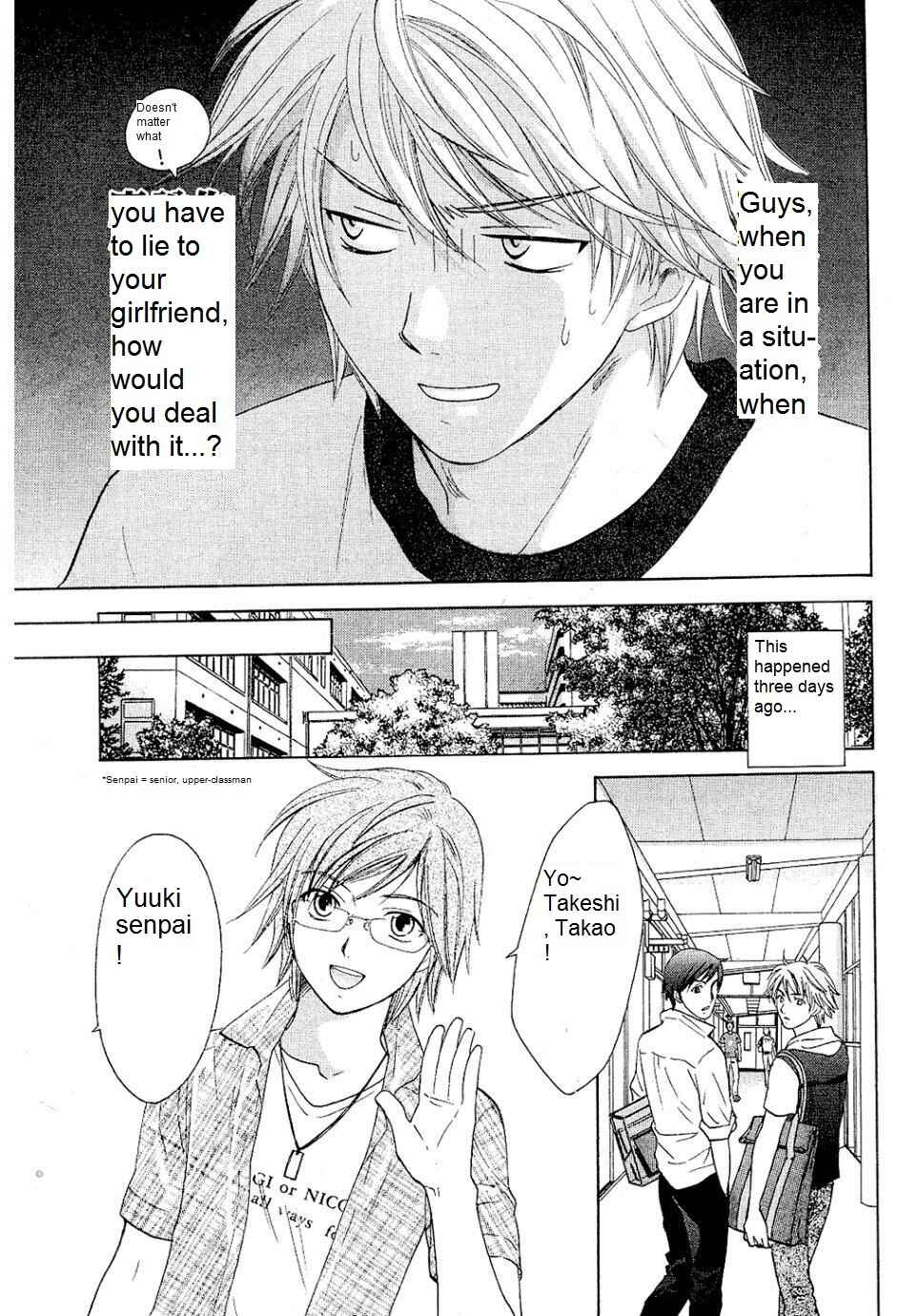 Page 3 Chapter 27 Dousei Recipe