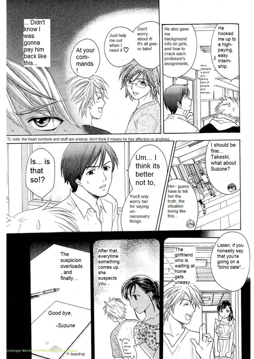 Page 5 Chapter 27 Dousei Recipe