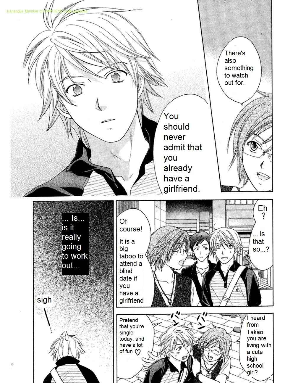 Page 9 Chapter 27 Dousei Recipe