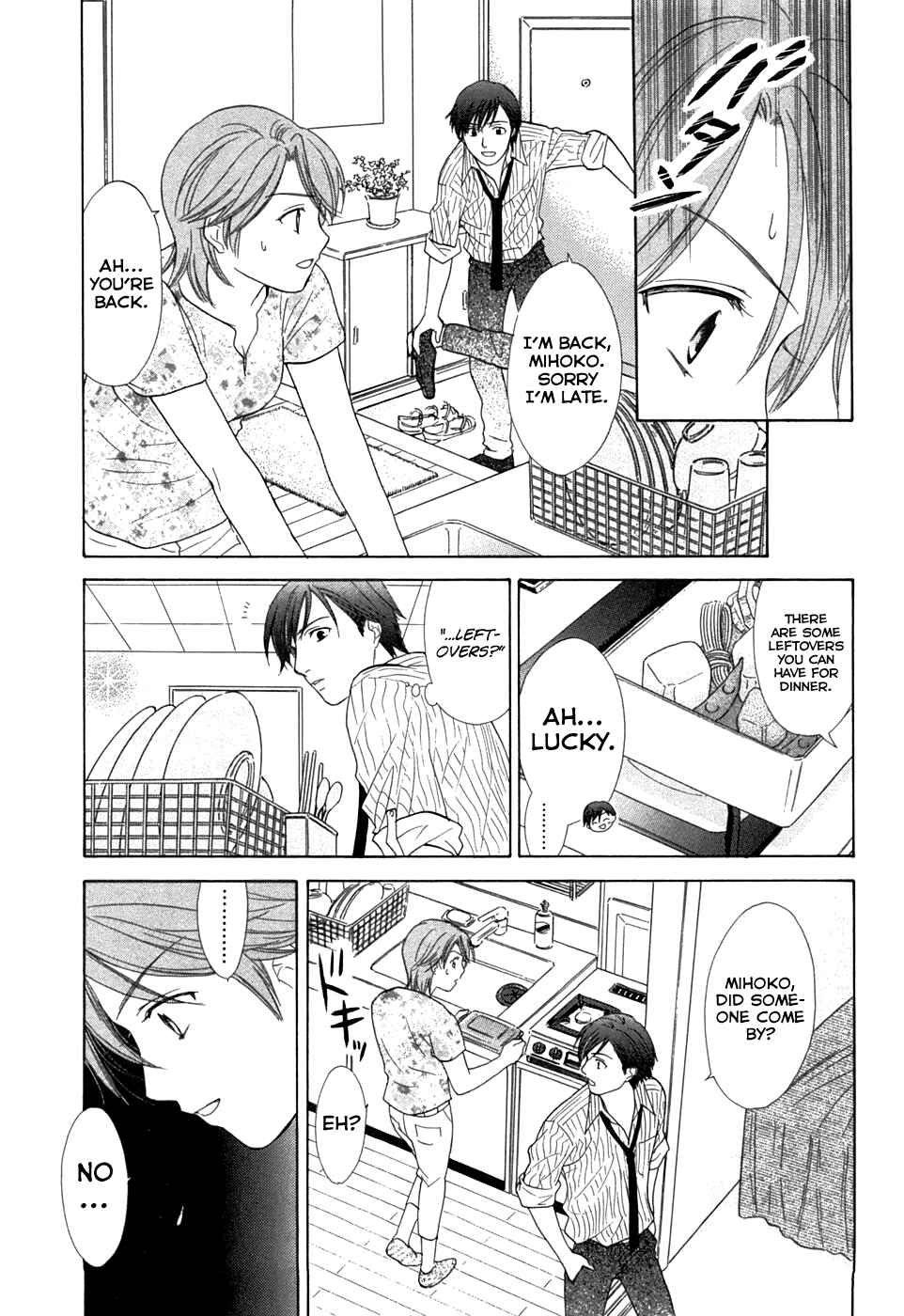 Page 11 Chapter 15 Dousei Recipe