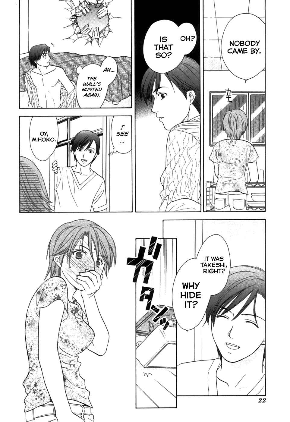 Page 12 Chapter 15 Dousei Recipe