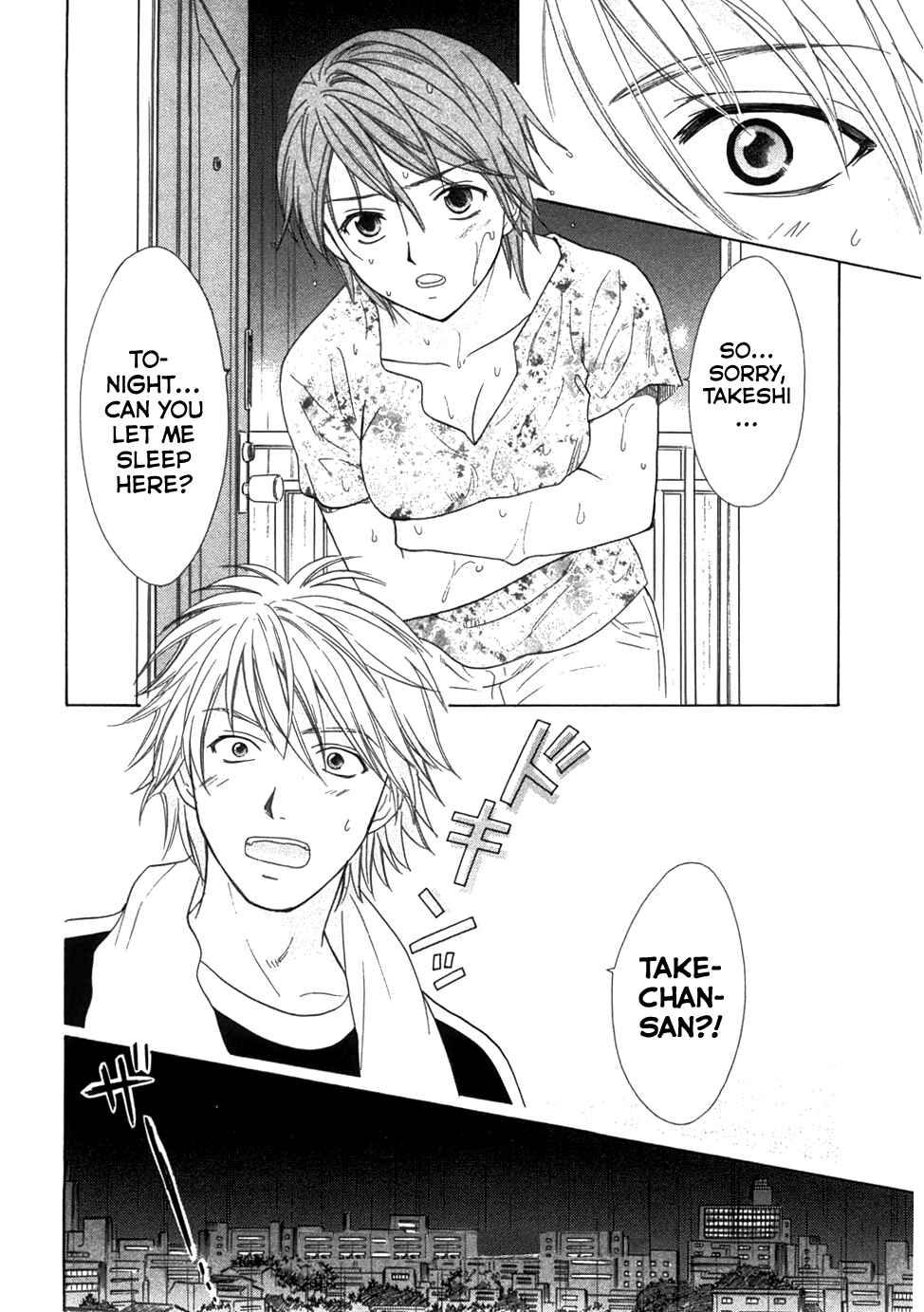 Page 16 Chapter 15 Dousei Recipe
