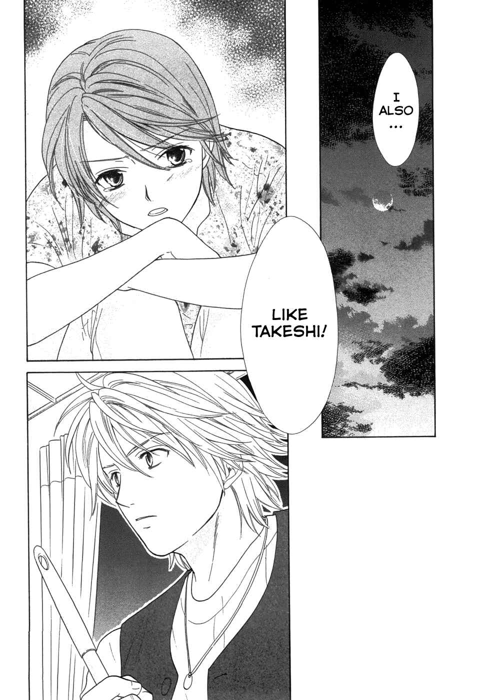 Page 2 Chapter 15 Dousei Recipe