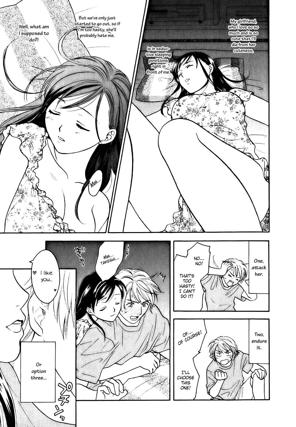 Page 13 Chapter 0.1 Dousei Recipe