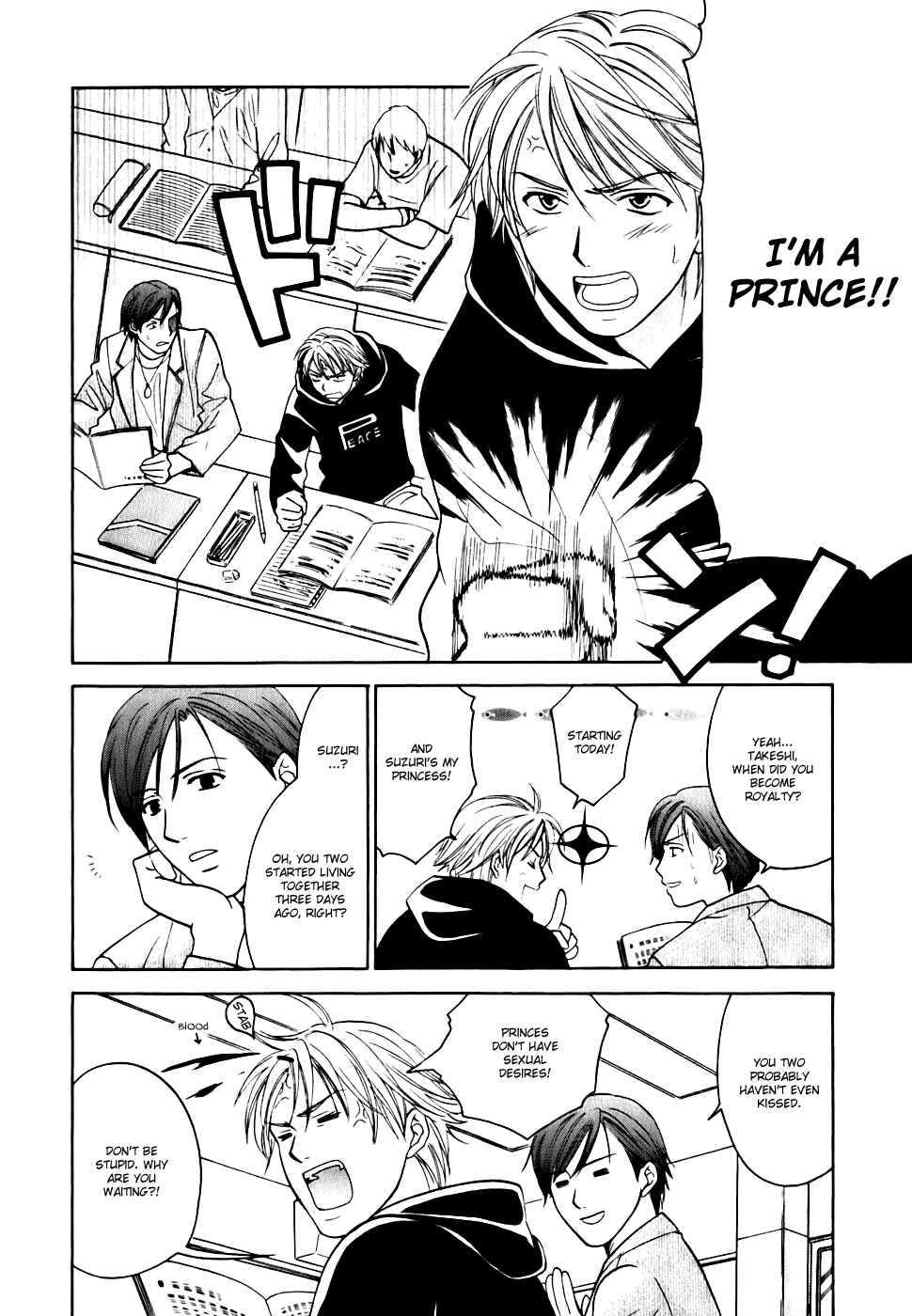 Page 16 Chapter 0.1 Dousei Recipe