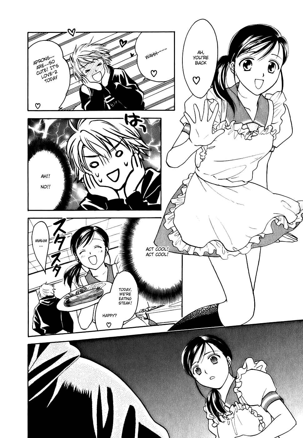 Page 20 Chapter 0.1 Dousei Recipe