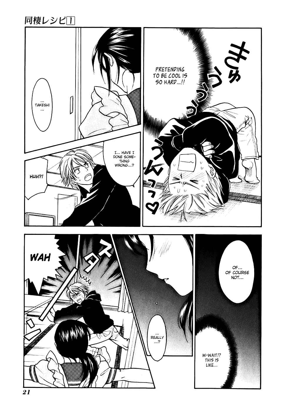Page 23 Chapter 0.1 Dousei Recipe
