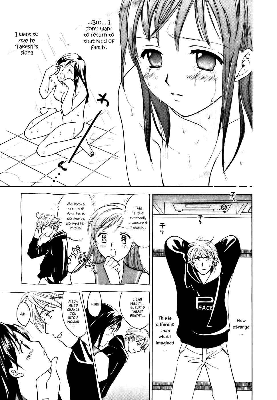 Page 25 Chapter 0.1 Dousei Recipe