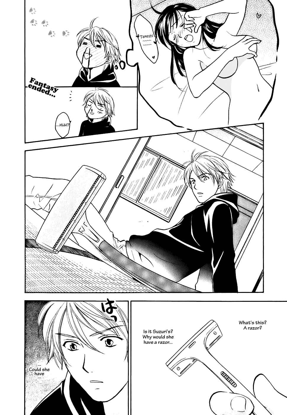Page 26 Chapter 0.1 Dousei Recipe