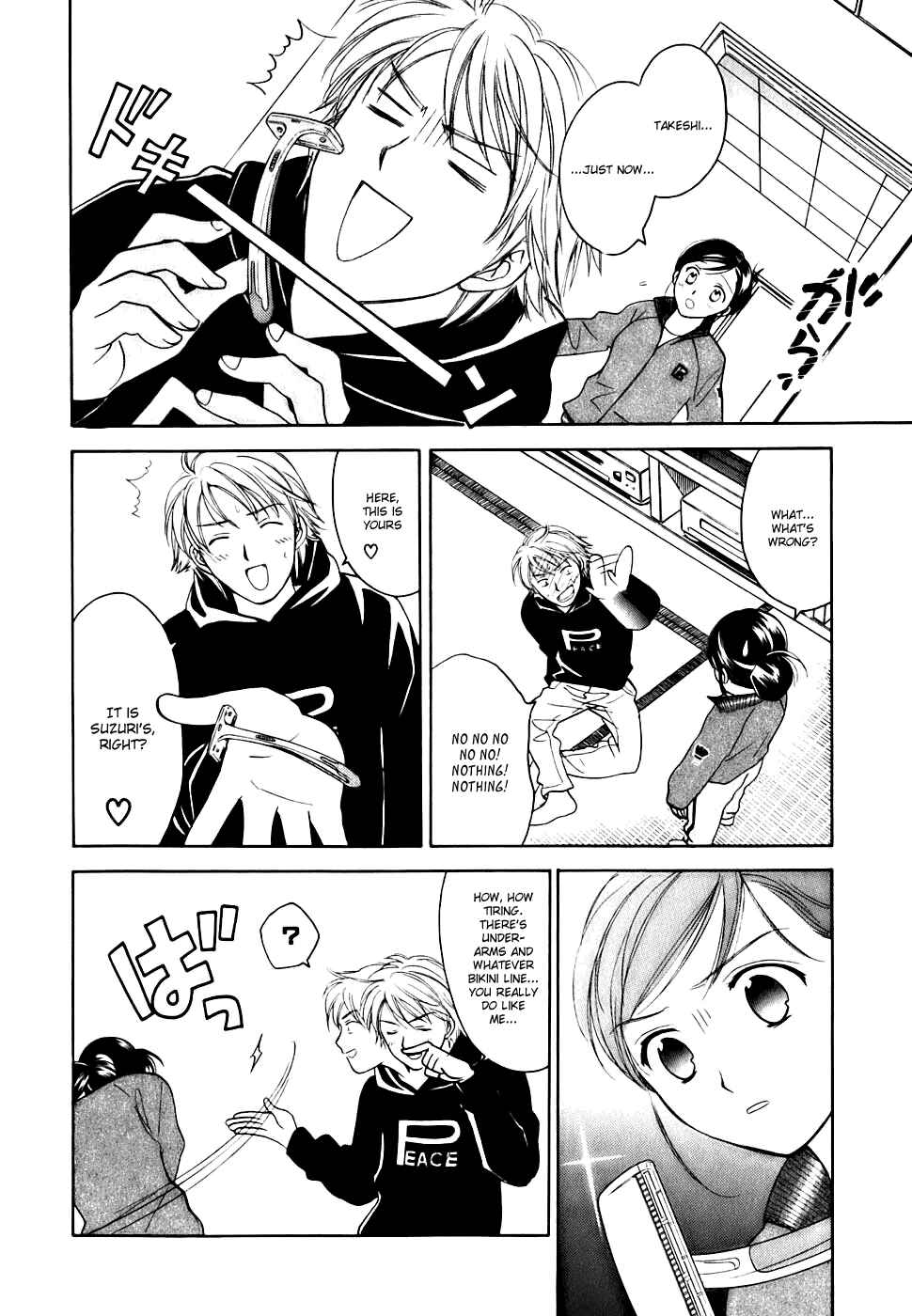 Page 30 Chapter 0.1 Dousei Recipe