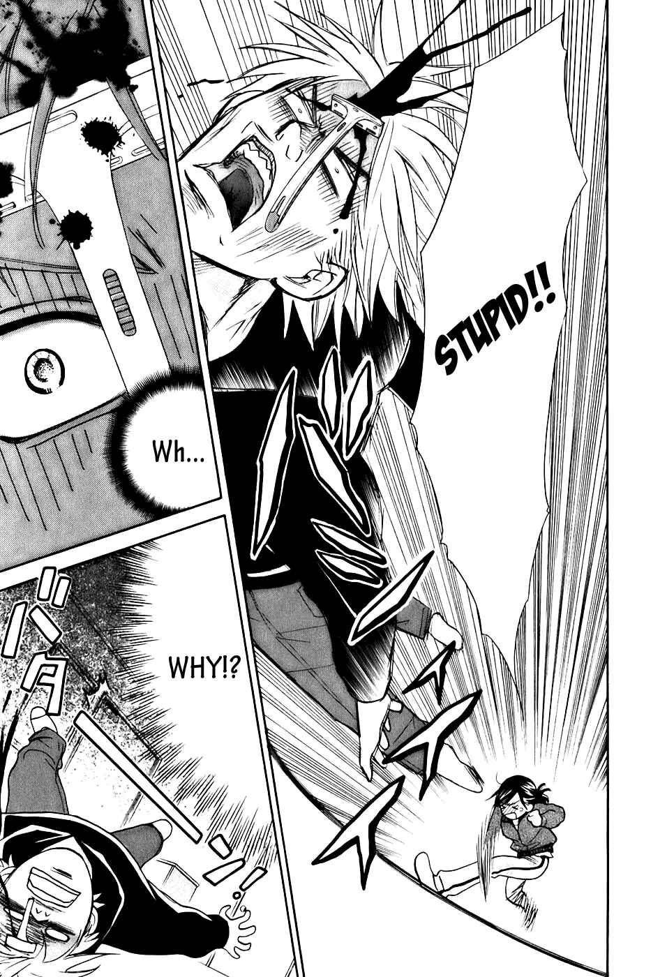 Page 32 Chapter 0.1 Dousei Recipe