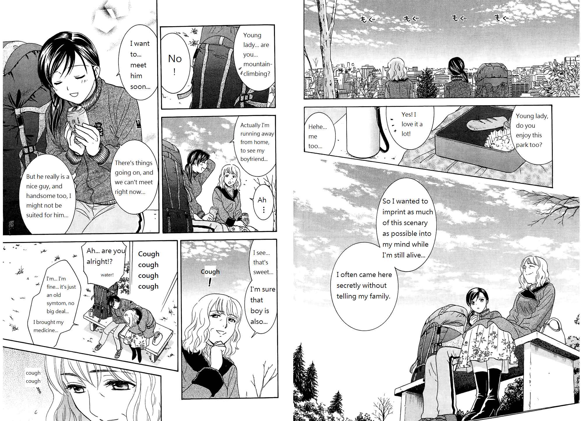 Page 11 Chapter 46 Dousei Recipe
