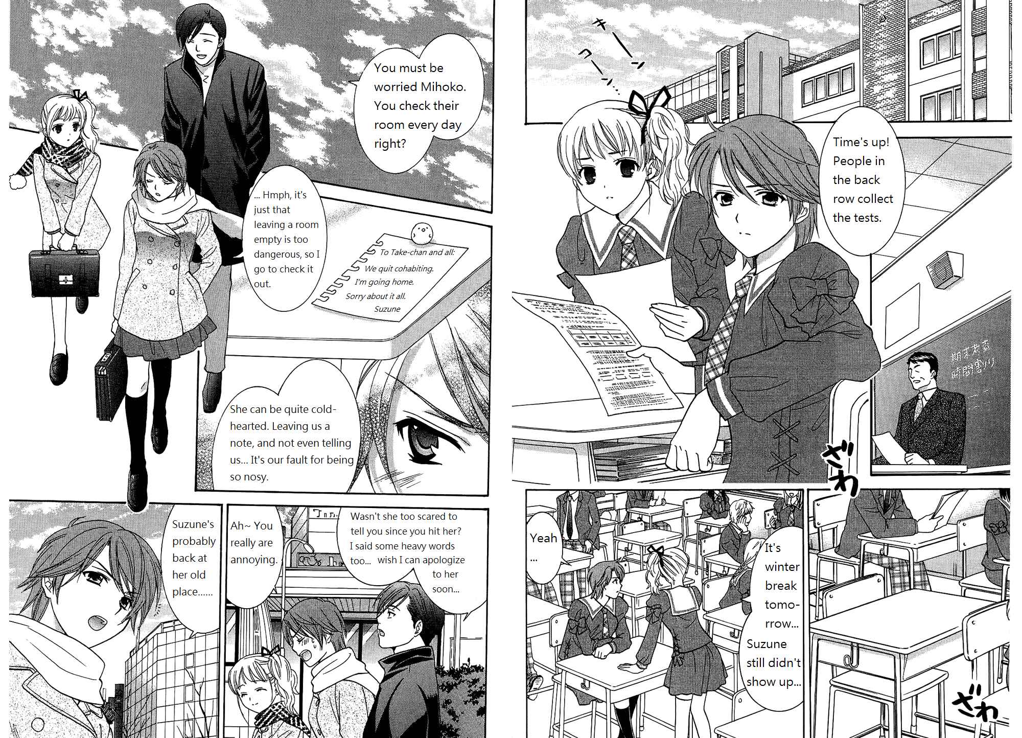 Page 2 Chapter 46 Dousei Recipe