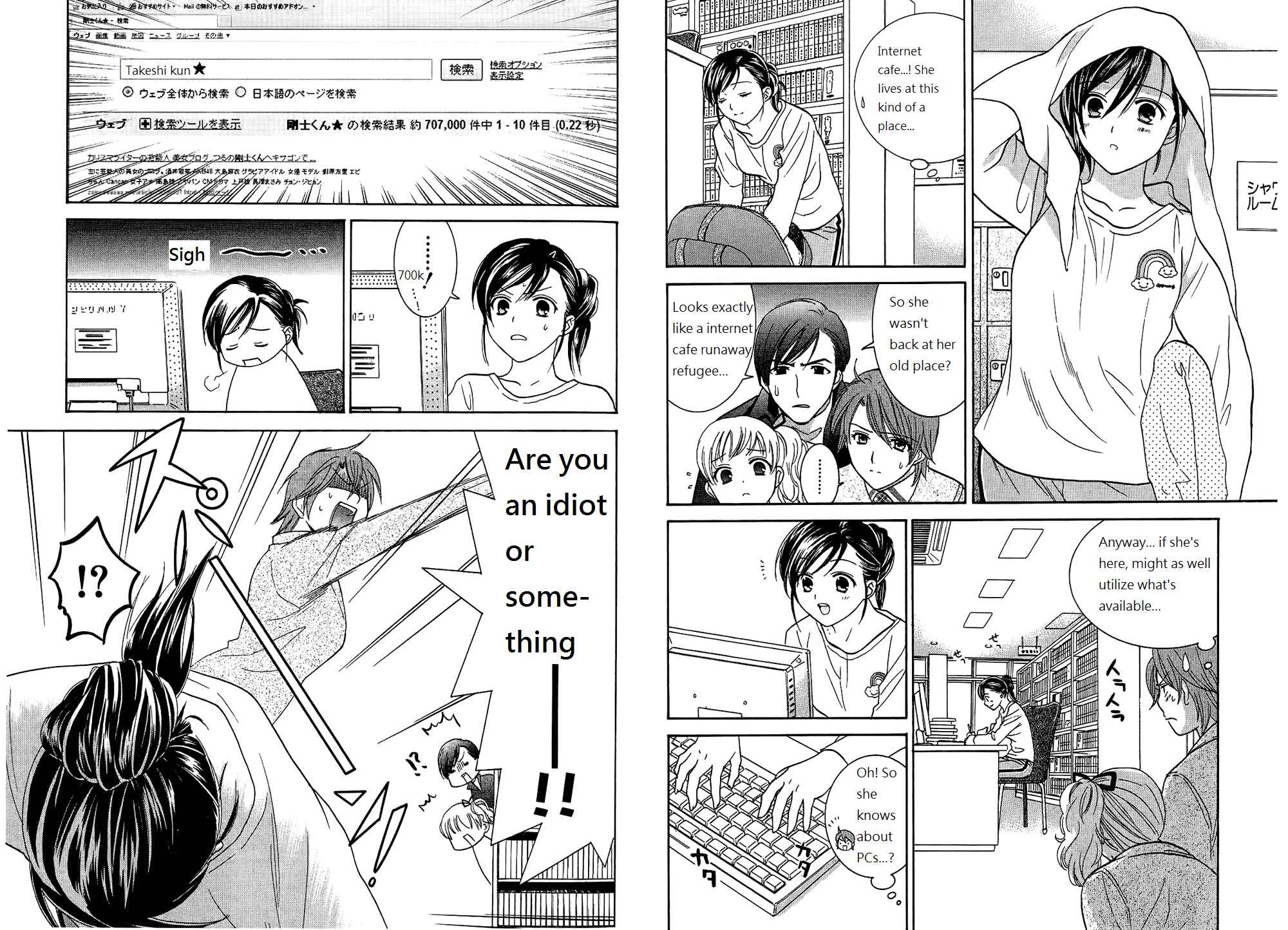 Page 4 Chapter 46 Dousei Recipe