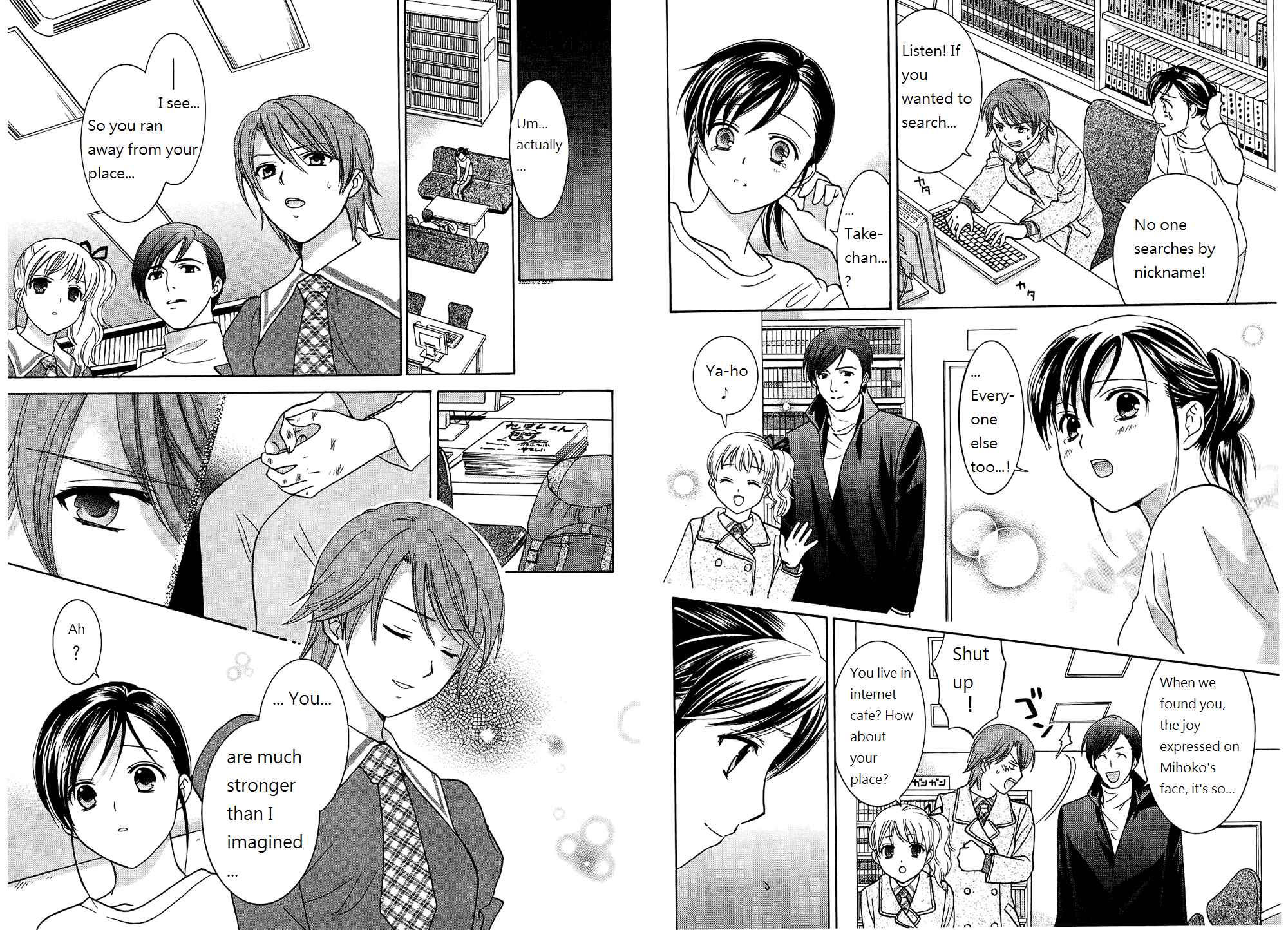 Page 5 Chapter 46 Dousei Recipe