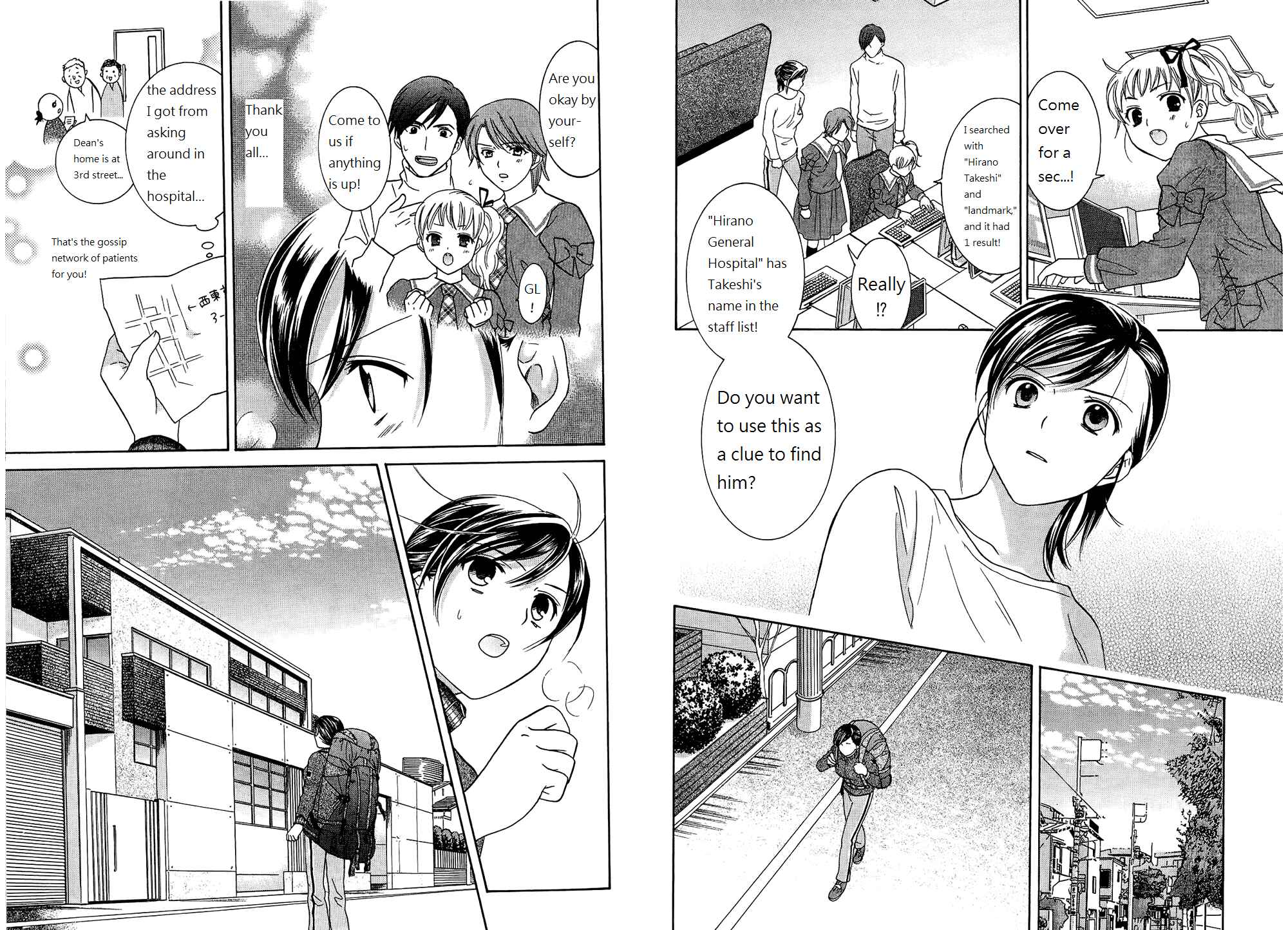 Page 7 Chapter 46 Dousei Recipe