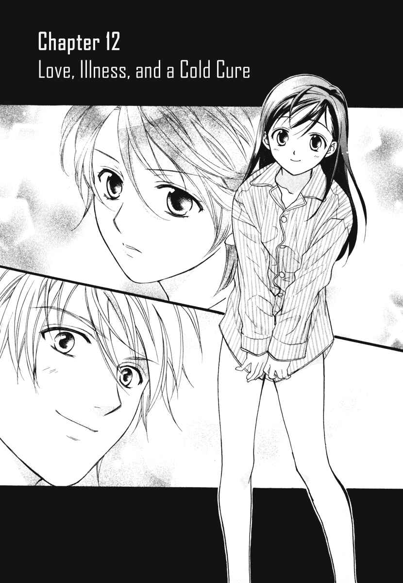 Page 1 Chapter 12 Dousei Recipe