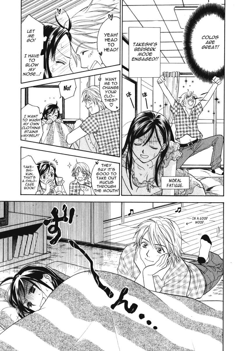 Page 13 Chapter 12 Dousei Recipe