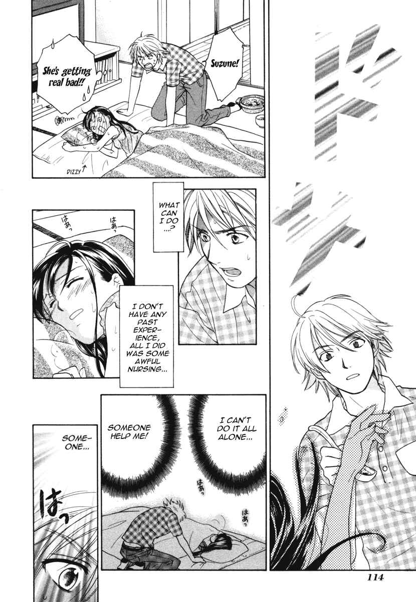 Page 16 Chapter 12 Dousei Recipe