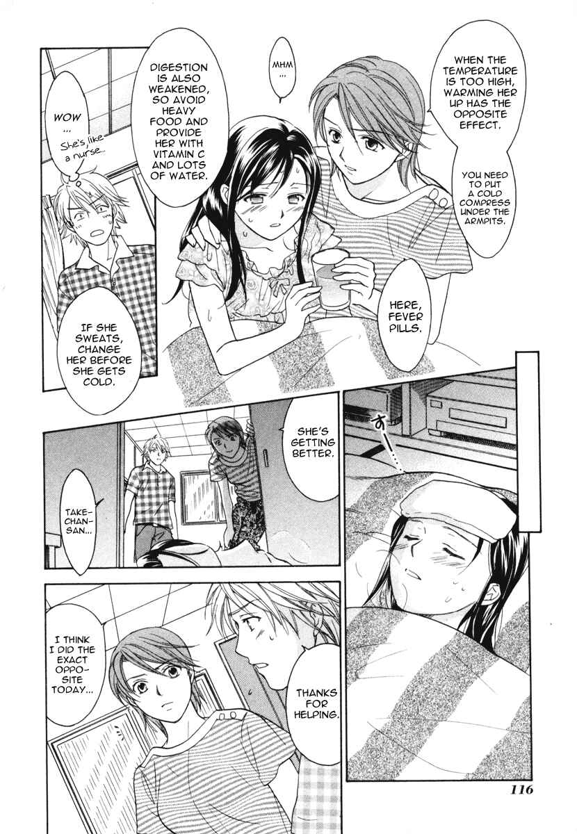 Page 18 Chapter 12 Dousei Recipe