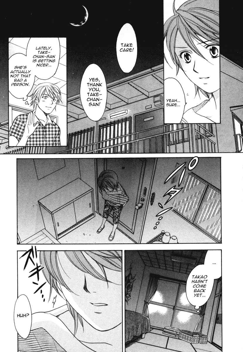 Page 23 Chapter 12 Dousei Recipe