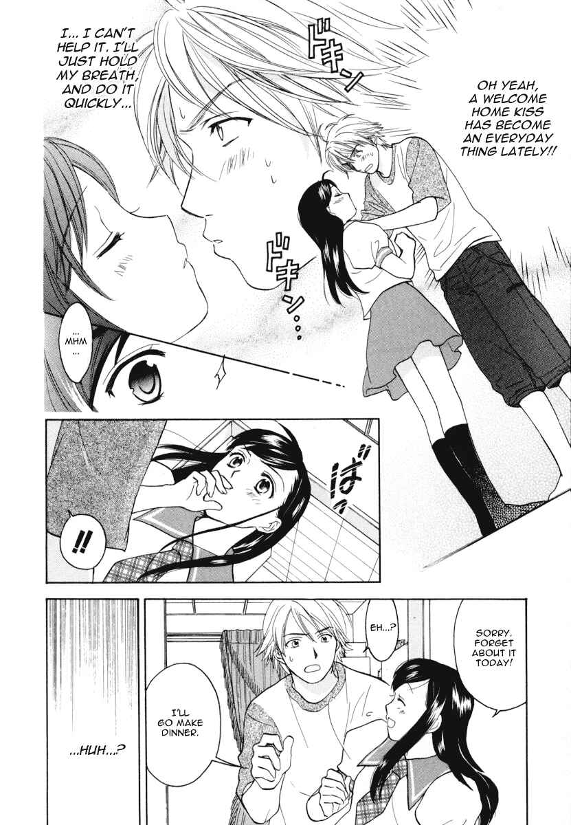 Page 14 Chapter 9 Dousei Recipe