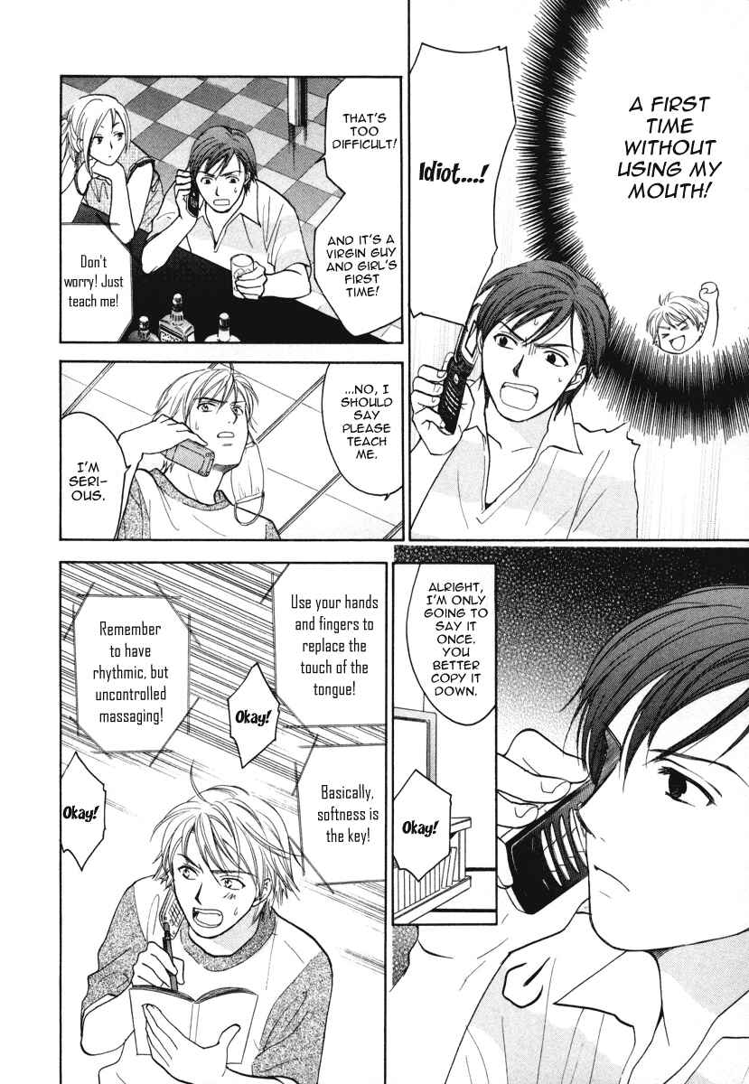 Page 16 Chapter 9 Dousei Recipe