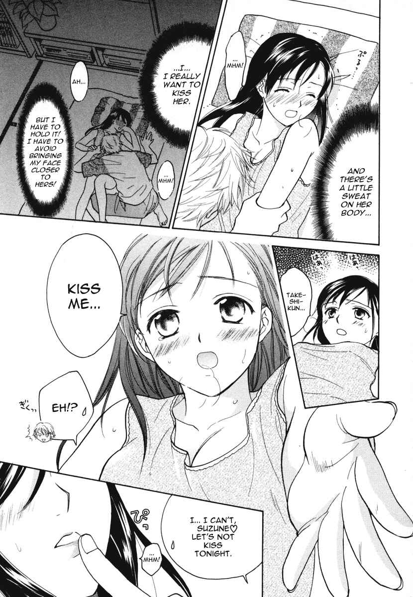 Page 19 Chapter 9 Dousei Recipe