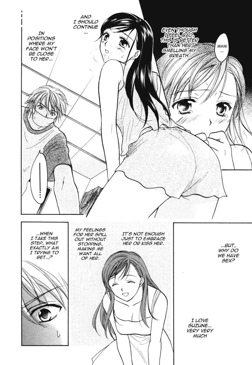 Page 20 Chapter 9 Dousei Recipe